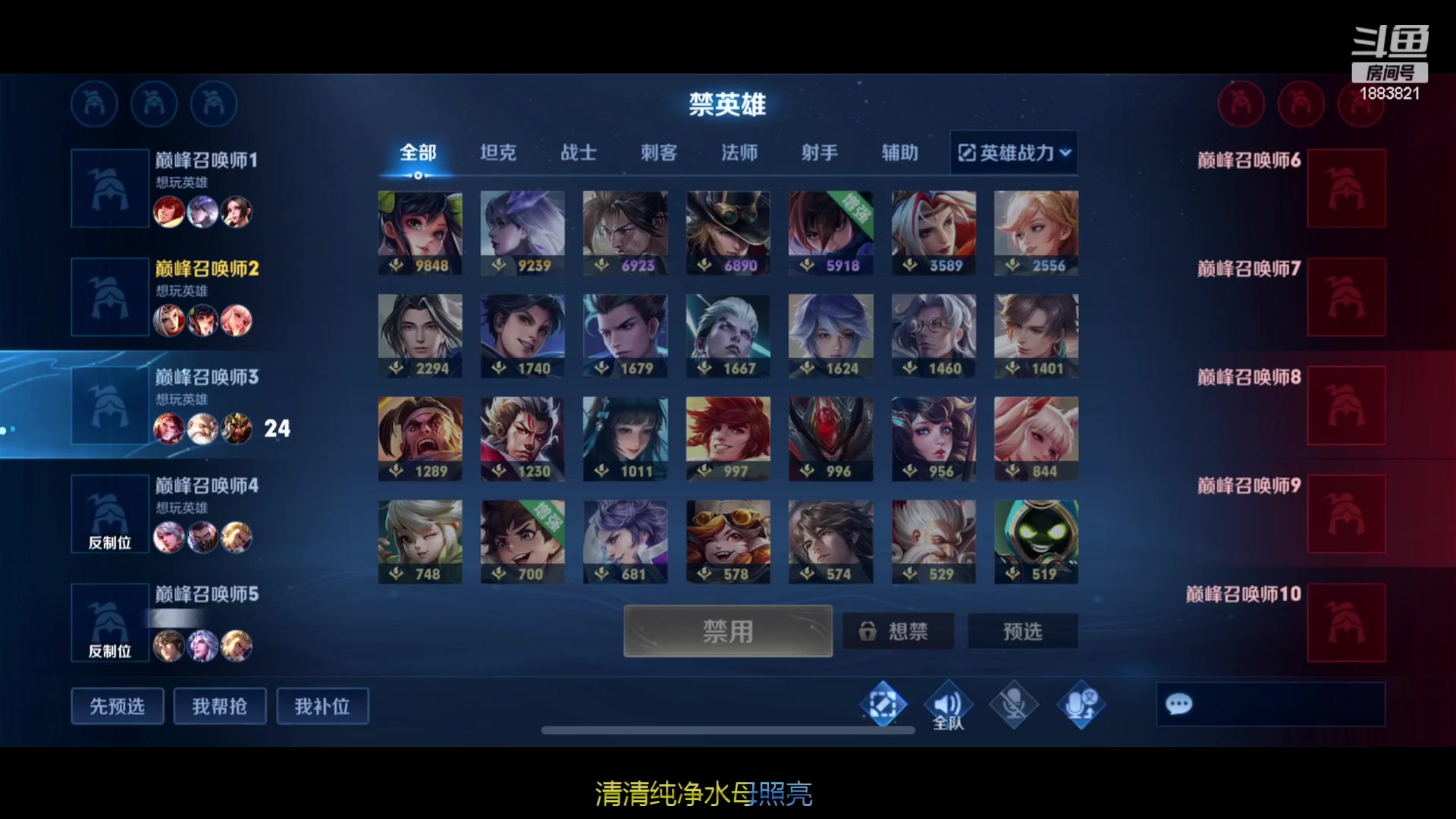 【2023-05-15 12点场】陈比克rr：打野场打野场