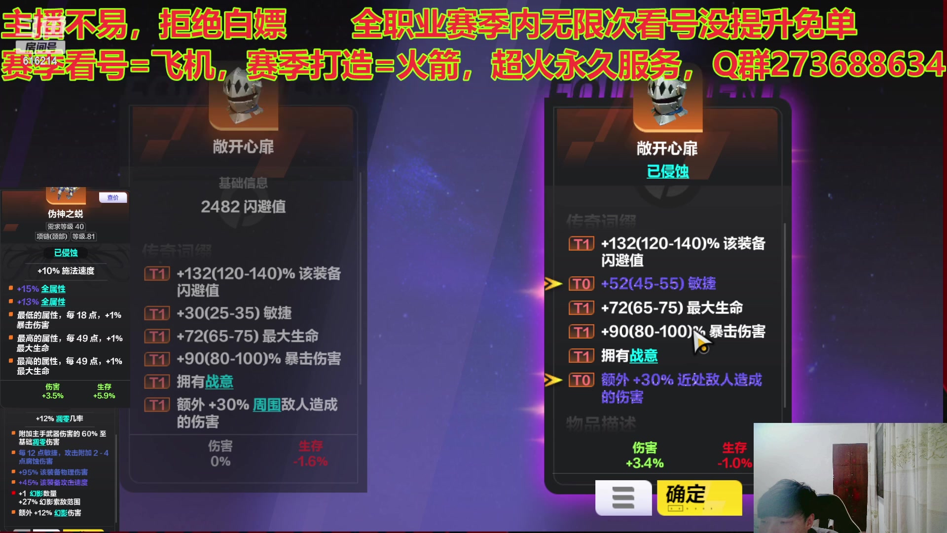 【2023-05-15 19点场】樱花丶君：目前造猫，全职业精通看号调号，