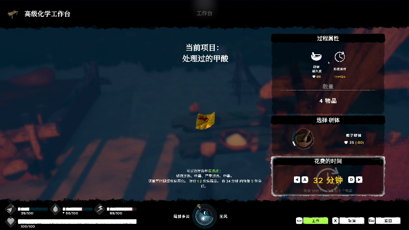 我在斗鱼看寅子直播主机其他游戏