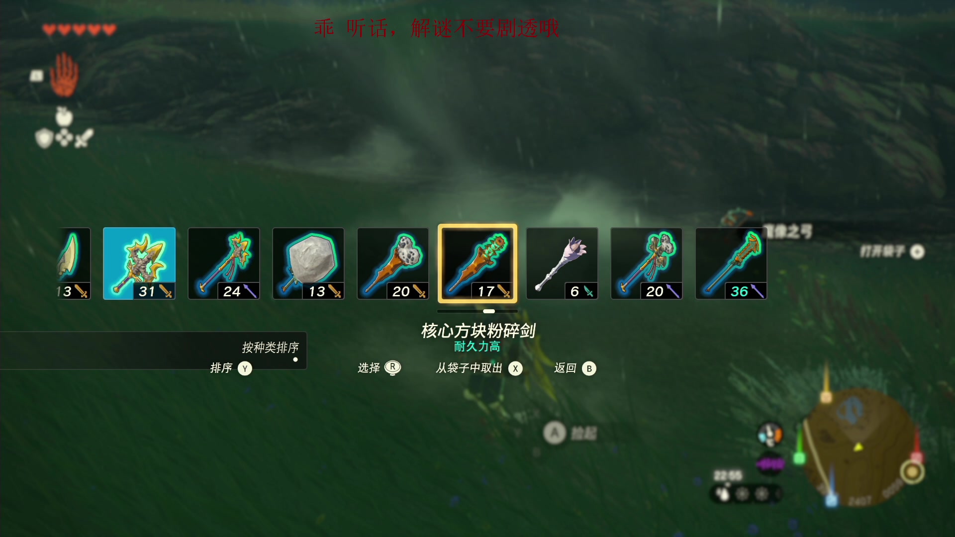 【2023-05-14 21点场】是七宝呀：这没用的公主谁爱救谁救吧！！