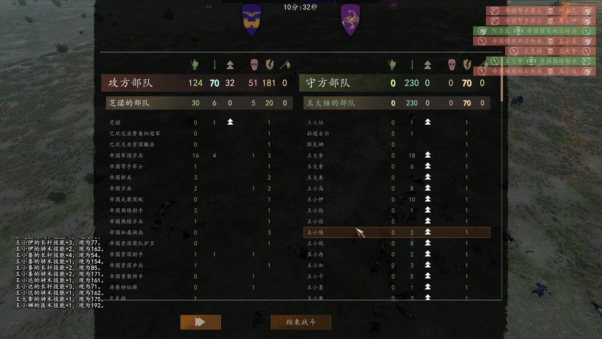 【2023-05-15 02点场】蝎i子：骑砍2：大锤和他的家人们！
