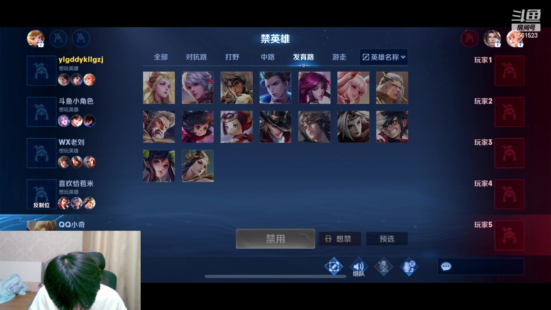 【2023-05-15 19点场】冲酱ccc：巅峰赛冲第一！！！ 2561523