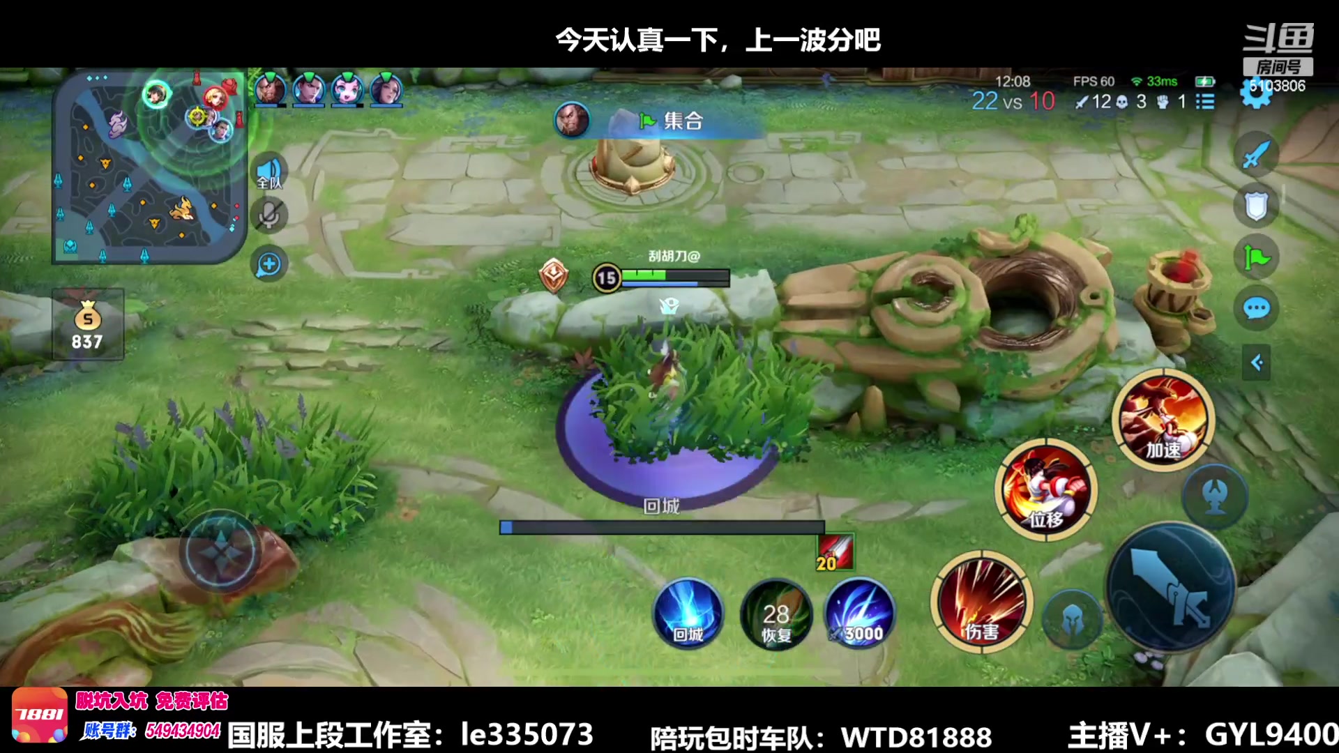 【2023-05-15 08点场】Fly高一刀：高一刀：认真的打法