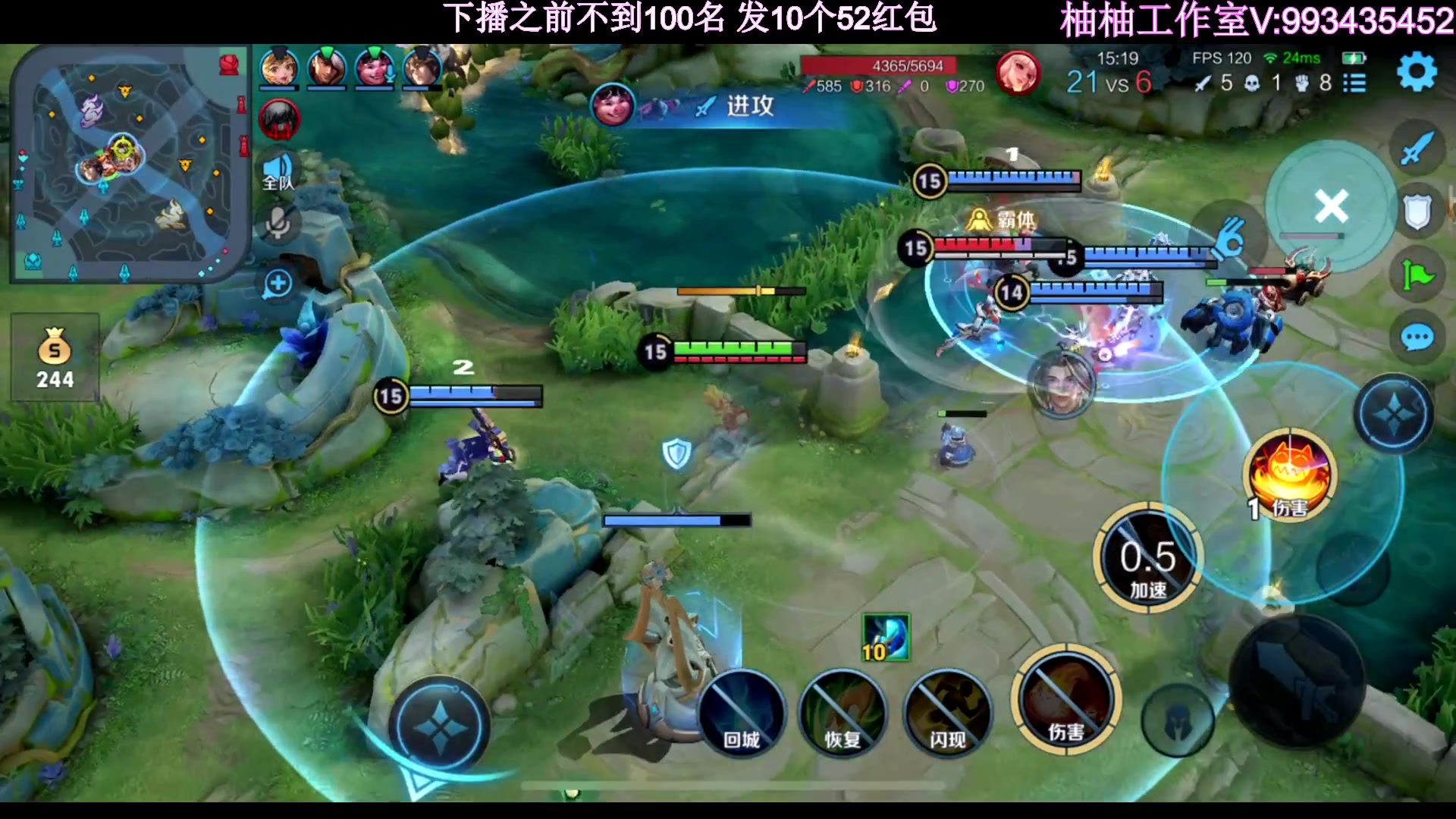 【2023-05-14 22点场】温柚：QQ区巅峰赛前百！冲冲冲