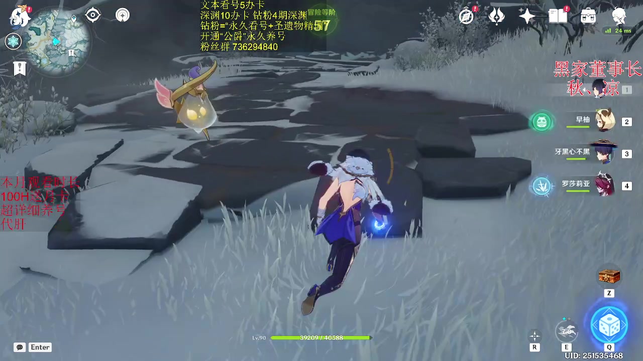 【2023-05-09 00点场】刻晴天下第一优雅：星、原都很行的主包！