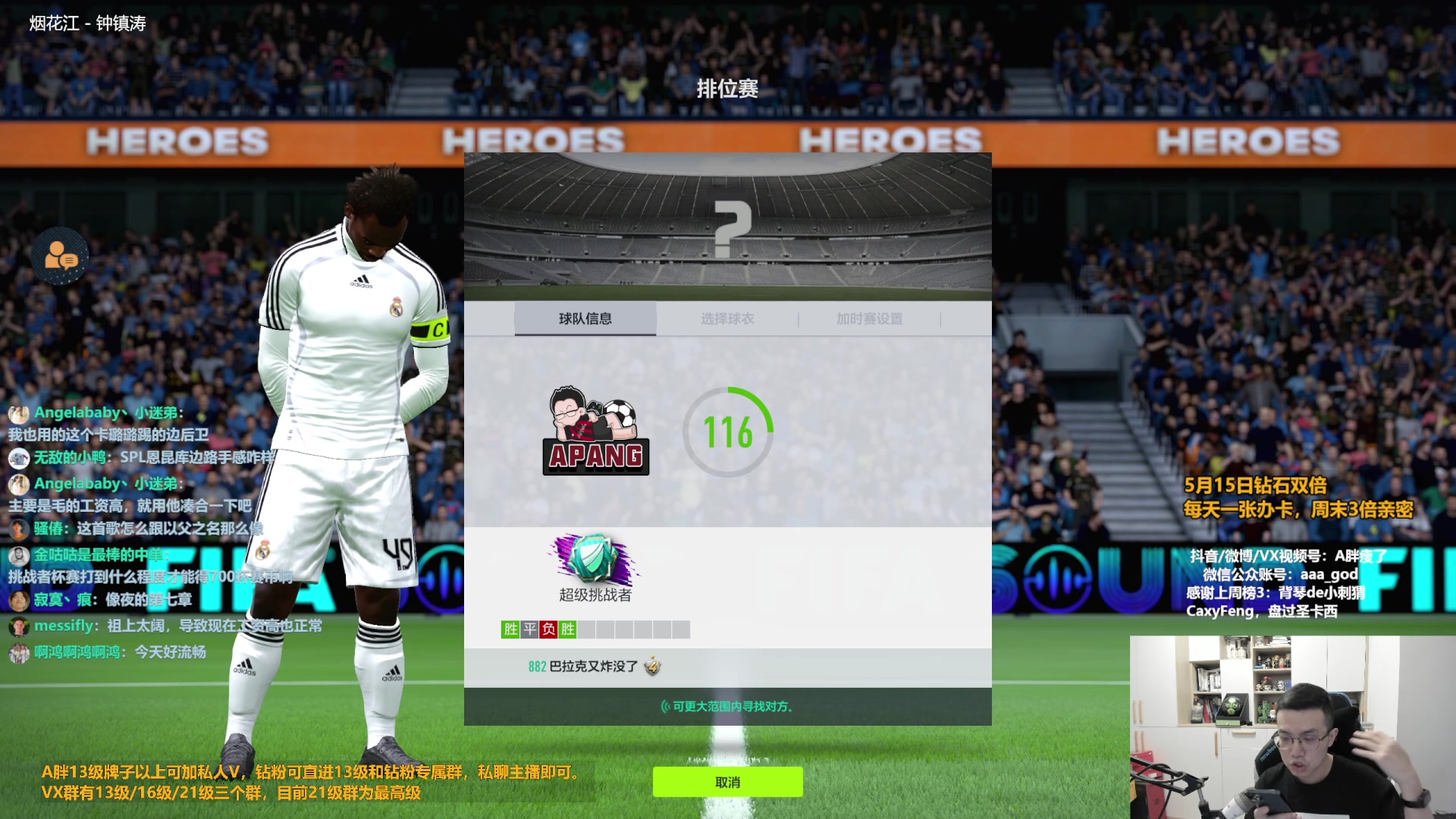 【2023-05-15 15点场】A胖瘦了：A胖FO4~钻石双倍~新的一周