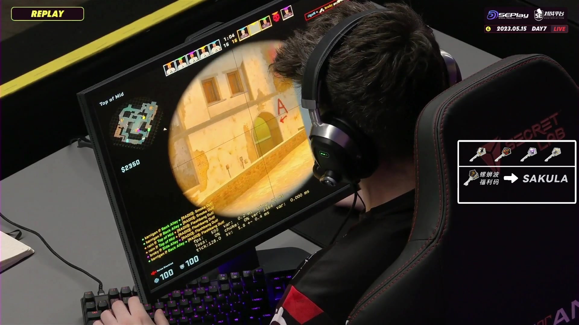 【2023-05-15 19点场】sakula吴润波：今天每一场都是生死战，精彩不容错过