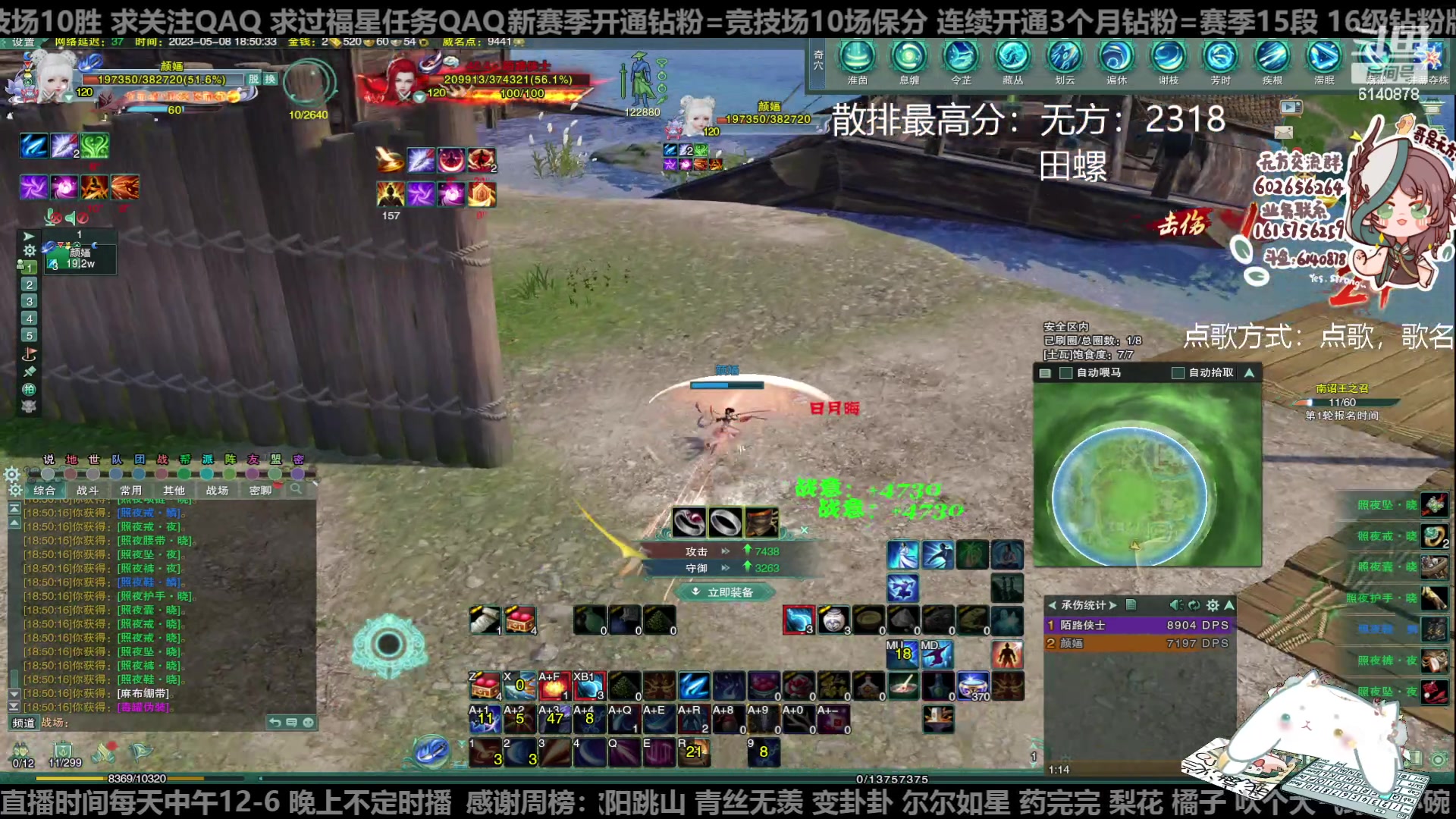 【2023-05-08 18点场】君且莫惜一：【纯开无方】玩会单人吃鸡