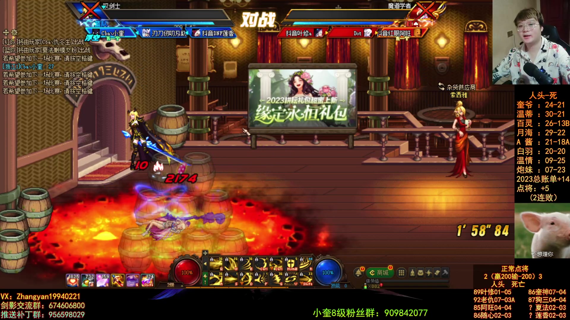 【2023-05-15 23点场】红眼小奎：顶级44+顶级点将+吃鸡