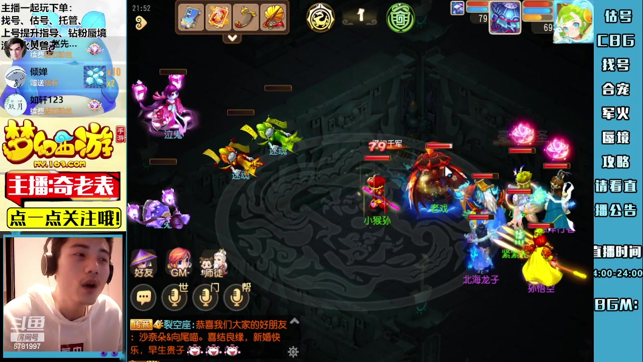 【2023-05-16 21点场】烟鬼奇老表：周一永不迟到