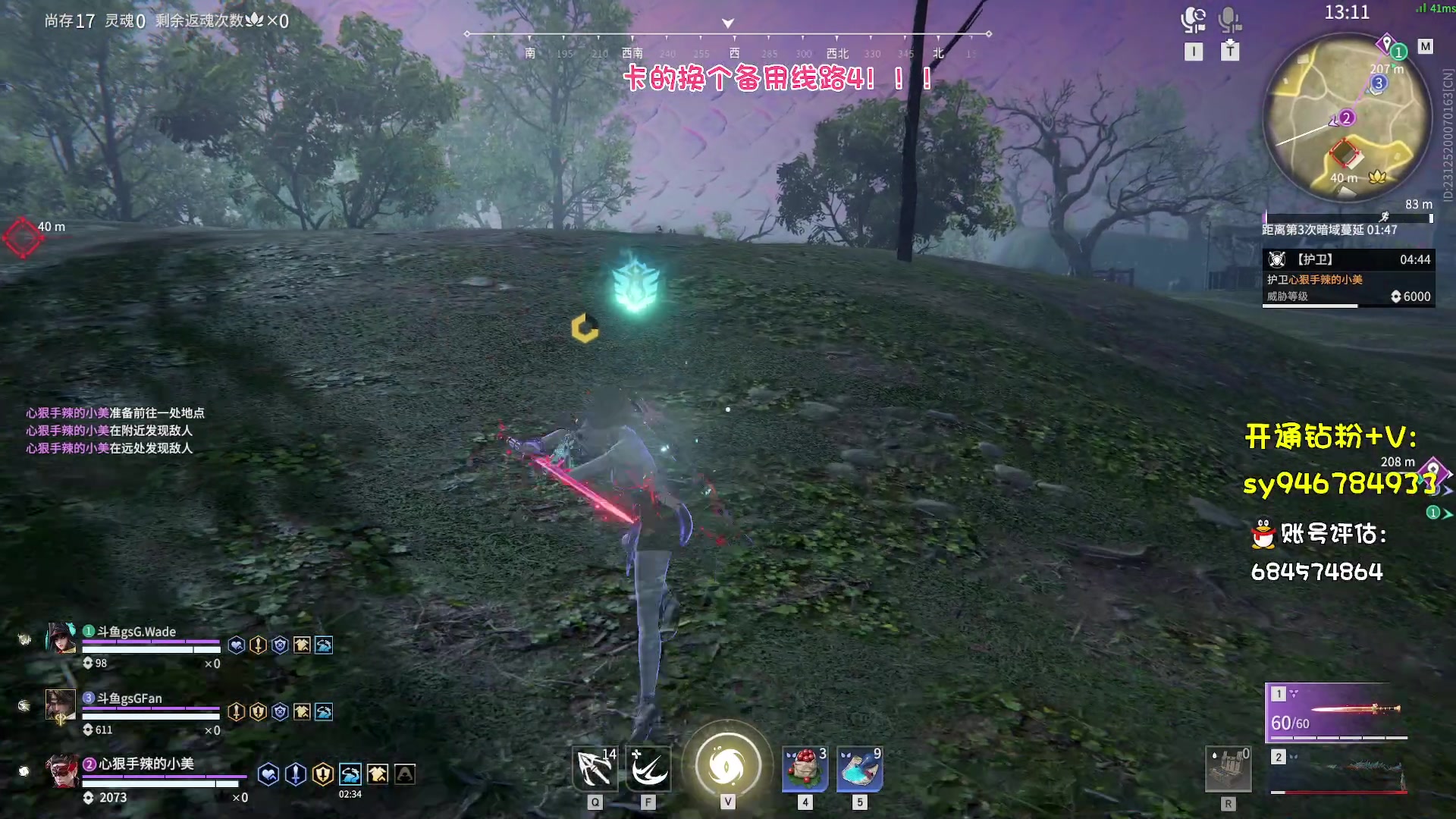 【2023-05-15 21点场】sysyu：【sy】顶级认真！！！