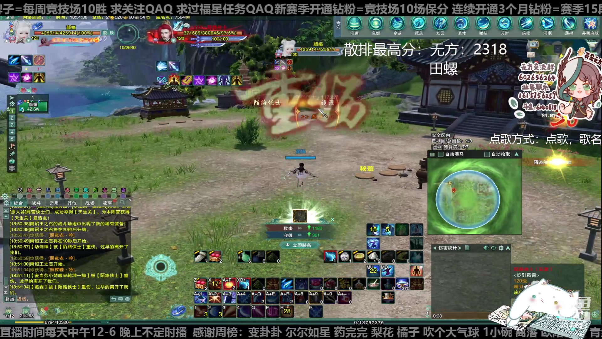 【2023-05-07 18点场】君且莫惜一：【纯开无方】玩会单人吃鸡