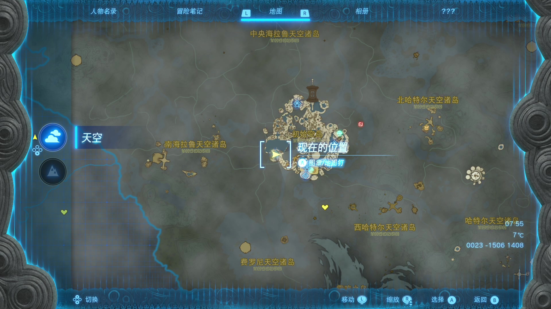 【2023-05-15 11点场】主播索老师：王国之泪！觉醒吧林克！