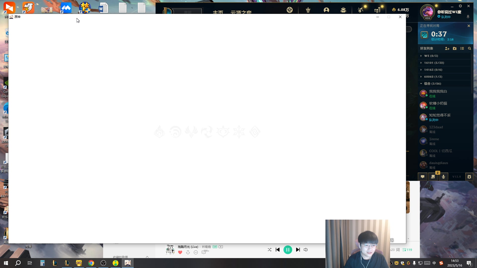 【2023-05-16 14点场】微笑：微笑：峡谷来上大分！