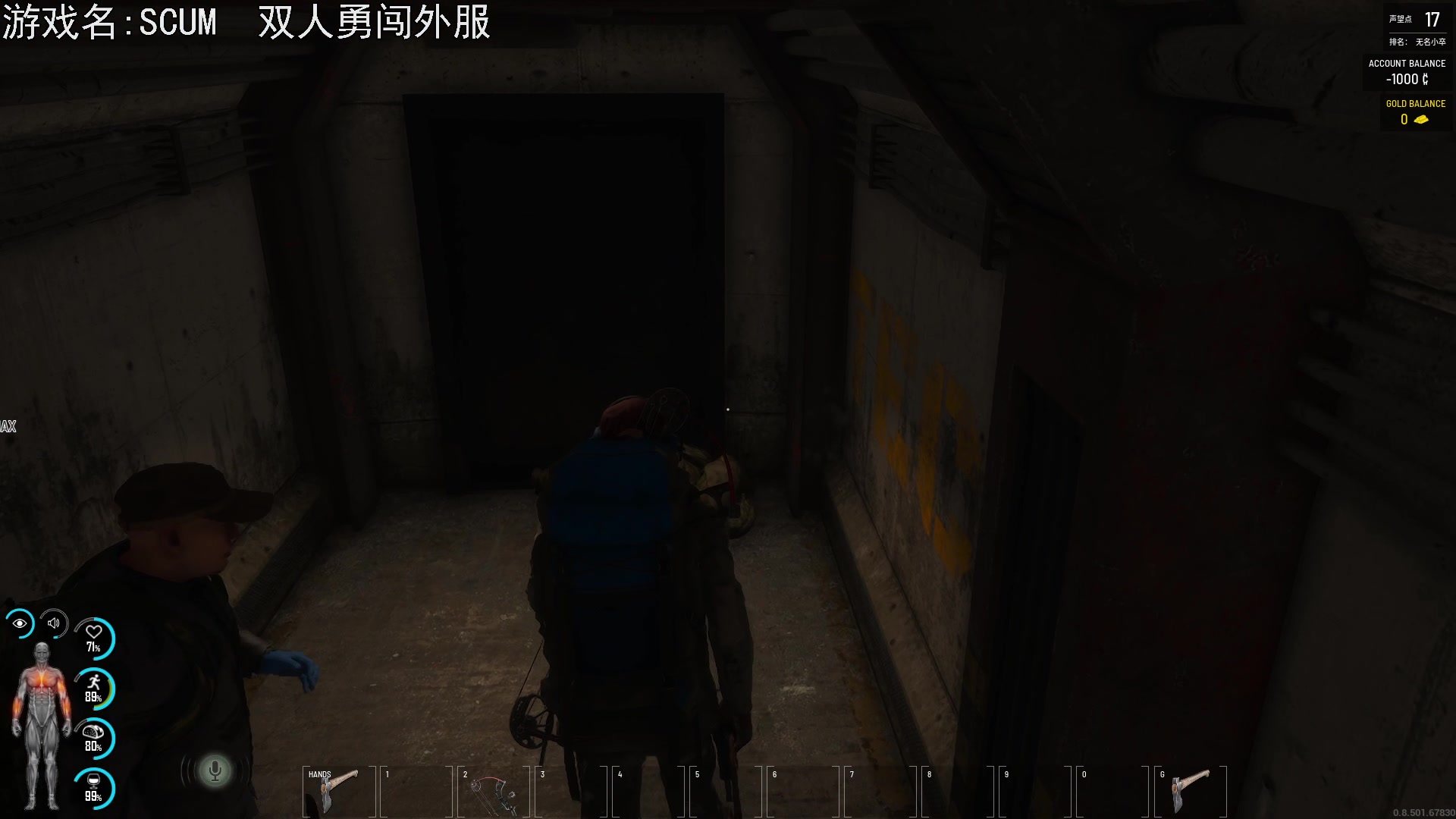 【2023-05-16 20点场】巴格拉斯：热爱生活，走进巴叔