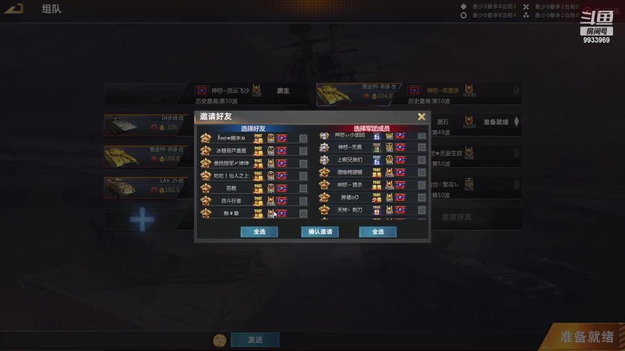 【2023-05-13 18点场】神怒布雷多：神怒布雷多的直播间