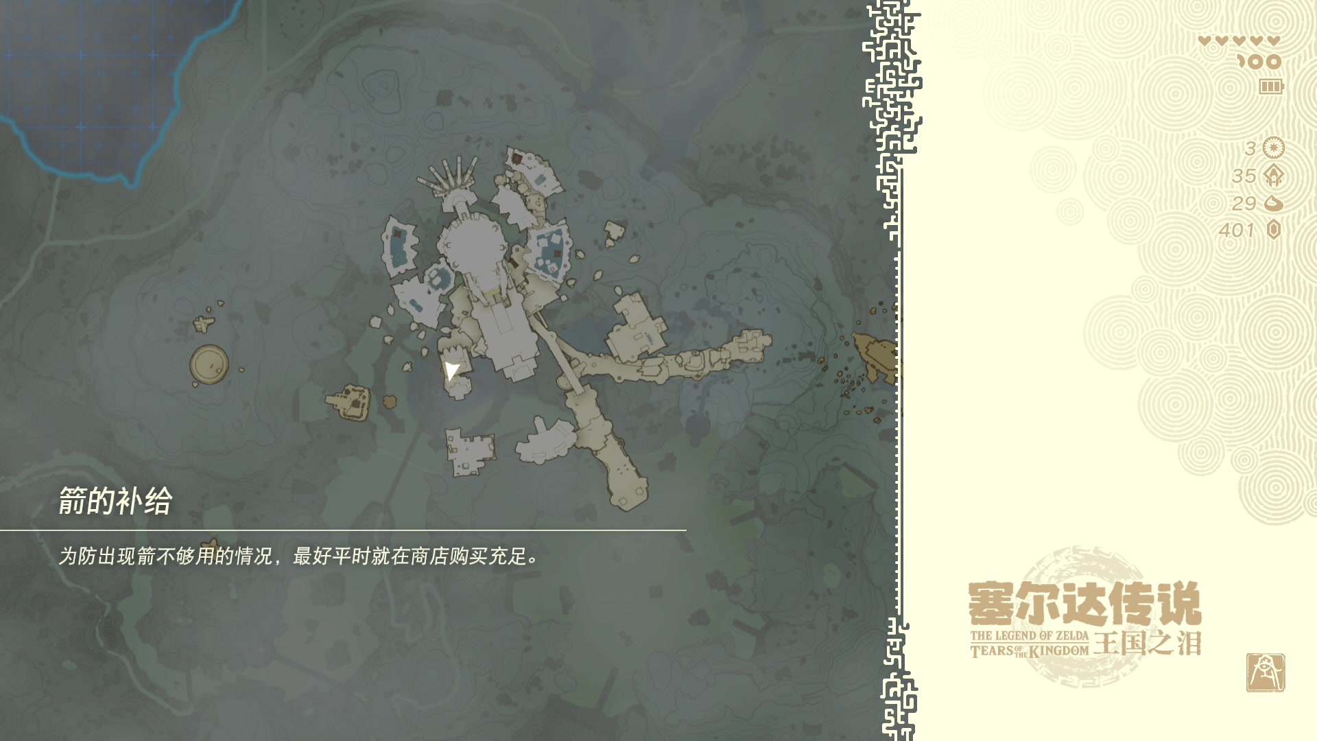 【2023-05-14 13点场】主播索老师：王国之泪！觉醒吧林克！