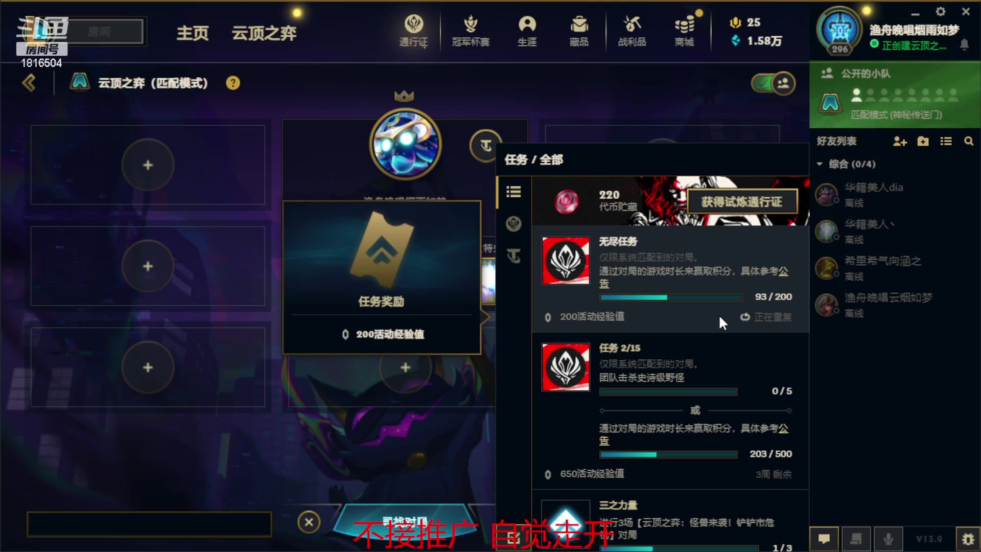 【2023-05-16 12点场】乘风s：乘风：九灵真的强