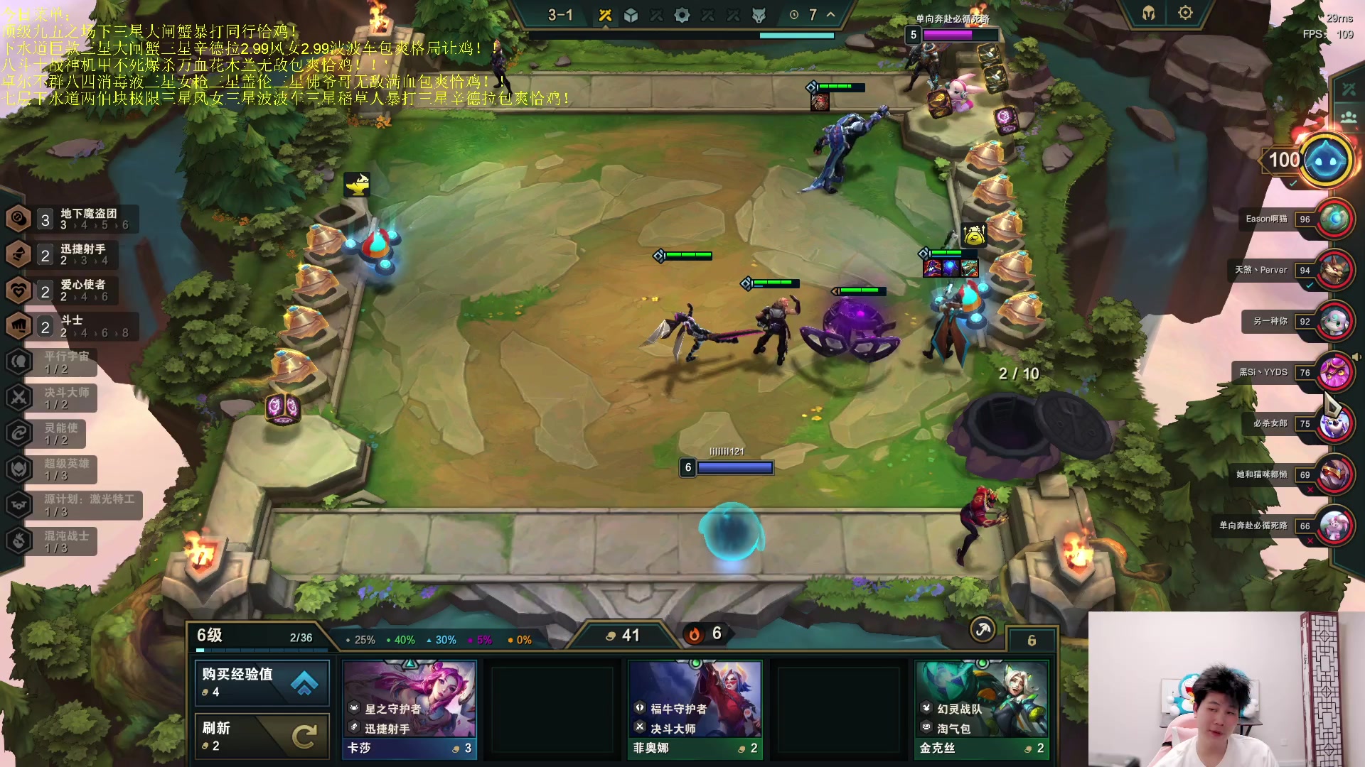 【2023-05-16 01点场】是小柒鸭XQ：只会赌六魔道七层追梦！