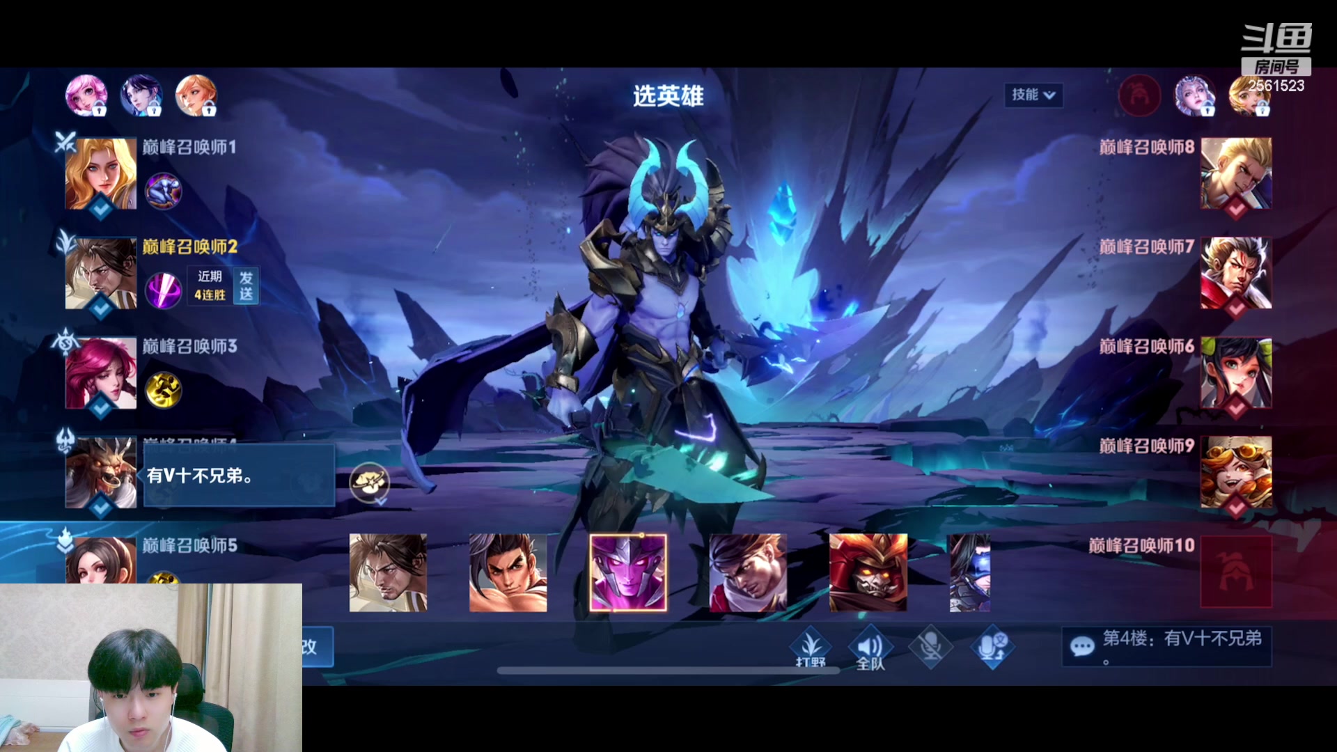 【2023-05-16 20点场】冲酱ccc：巅峰赛冲第一！！！ 2561523