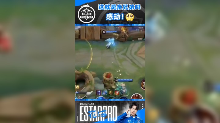 你是个好人