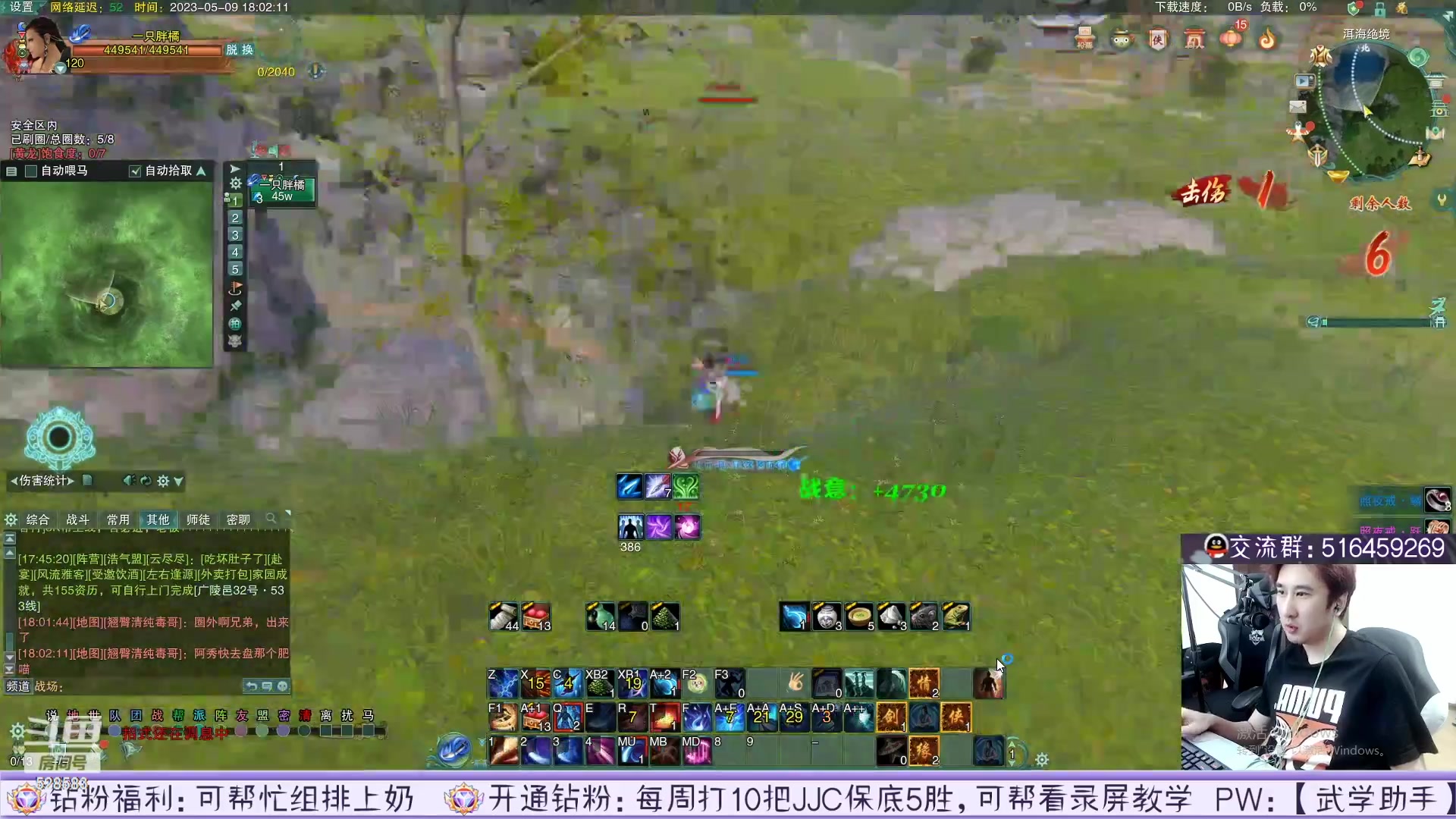 【2023-05-16 02点场】忆旧年丶：【录播】快乐5奶散排。12点开播