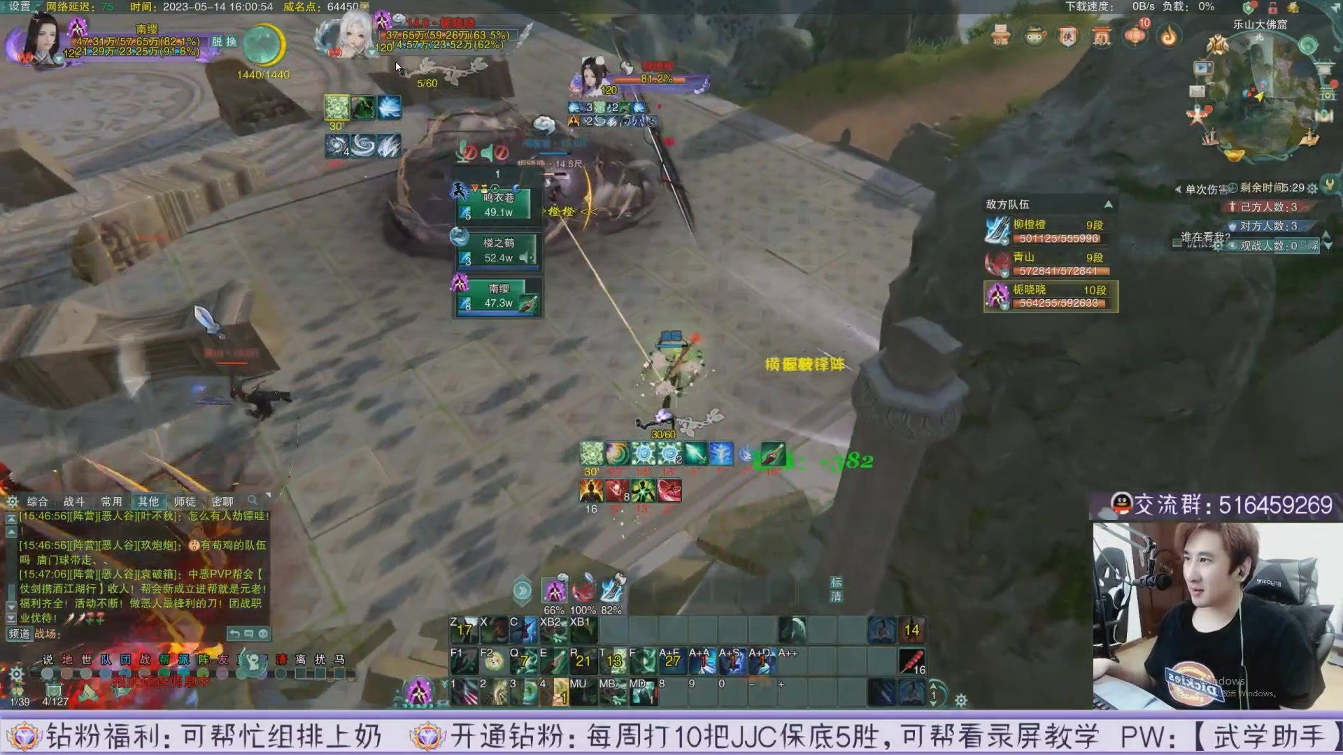 【2023-05-16 20点场】忆旧年丶：5奶散排【录播】12点开播