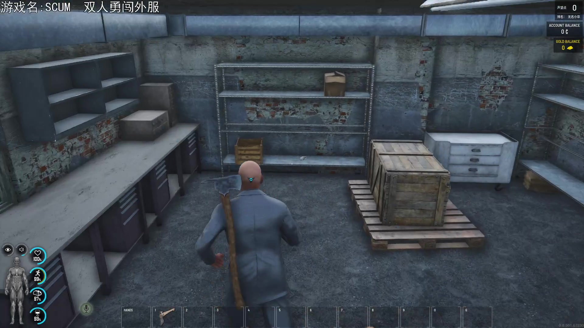 【2023-05-16 18点场】巴格拉斯：热爱生活，走进巴叔