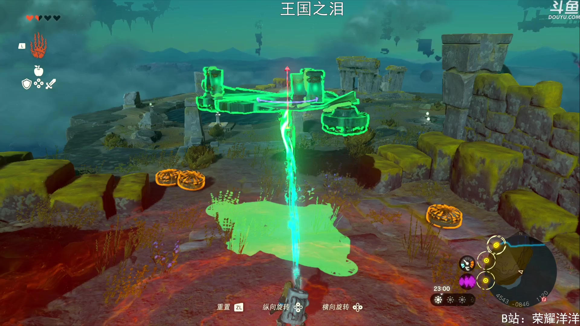 【2023-05-16 13点场】荣耀洋洋：【洋洋】小众，独立，单机游戏！