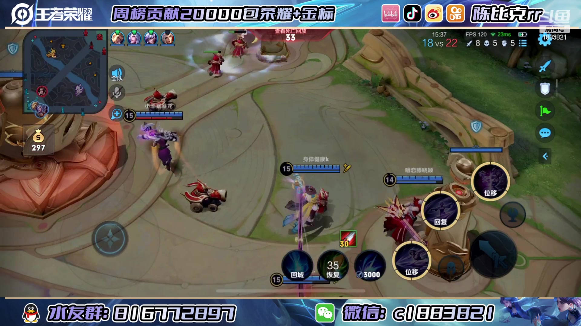 【2023-05-16 10点场】陈比克rr：单排绝活镜，教学一手