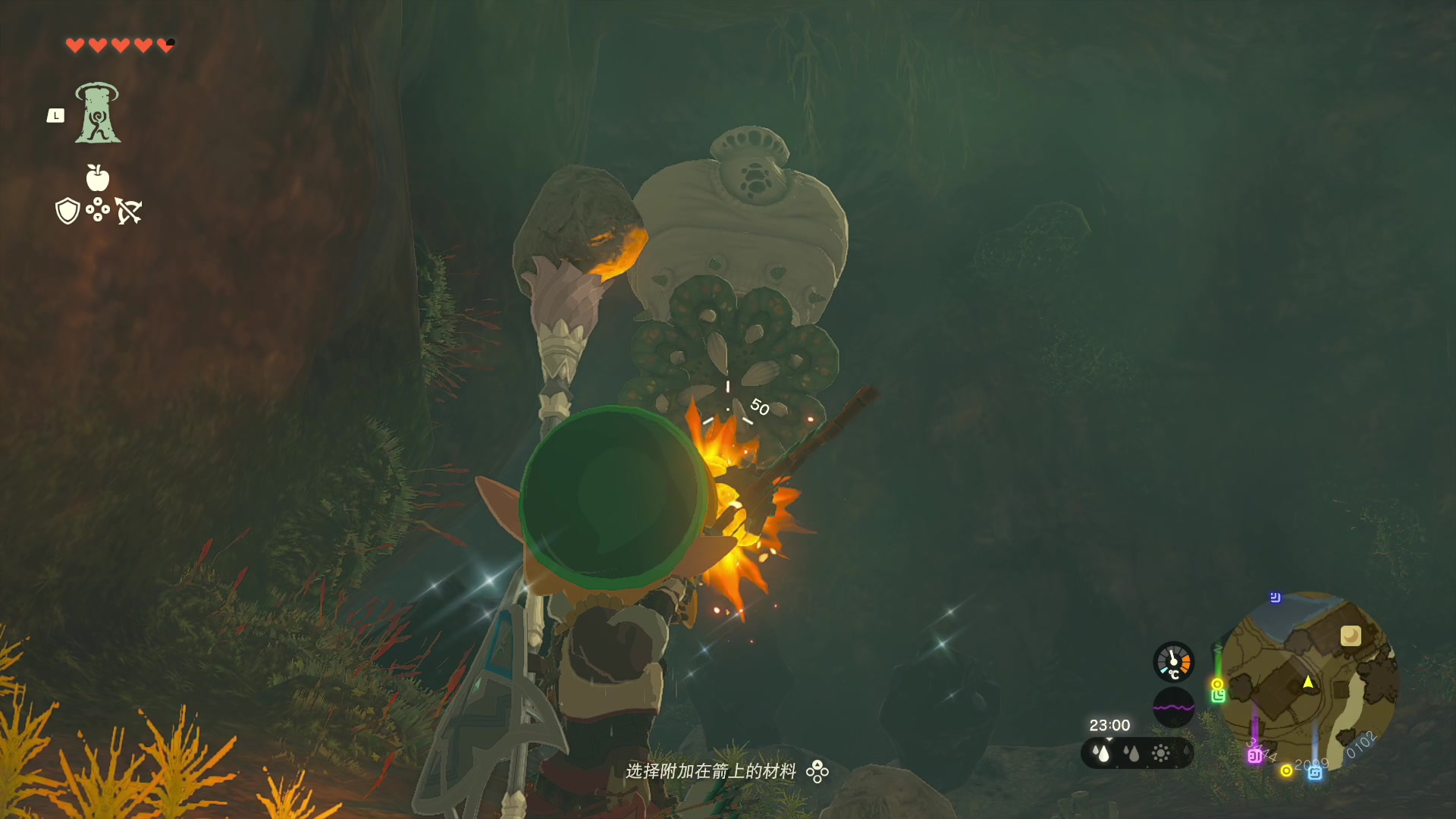 【2023-05-15 12点场】主播索老师：王国之泪！觉醒吧林克！