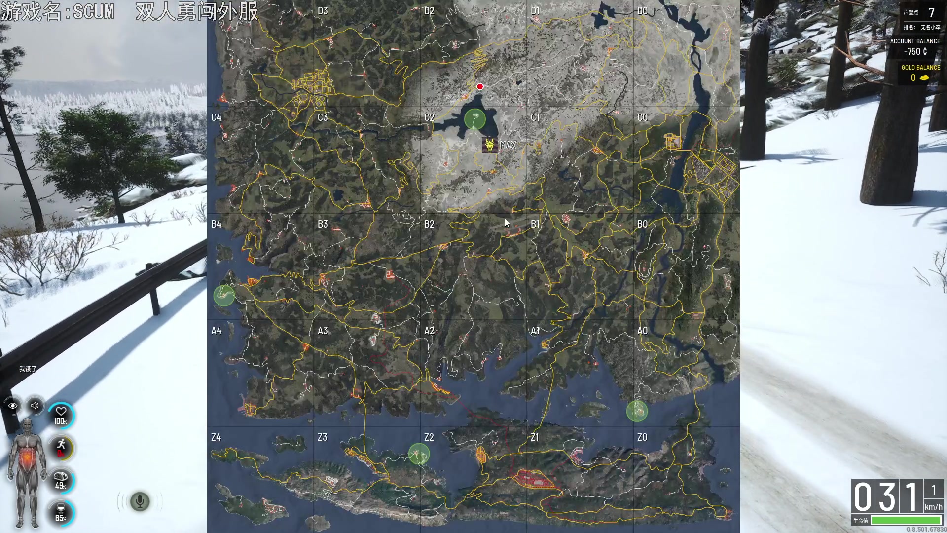 【2023-05-16 19点场】巴格拉斯：热爱生活，走进巴叔