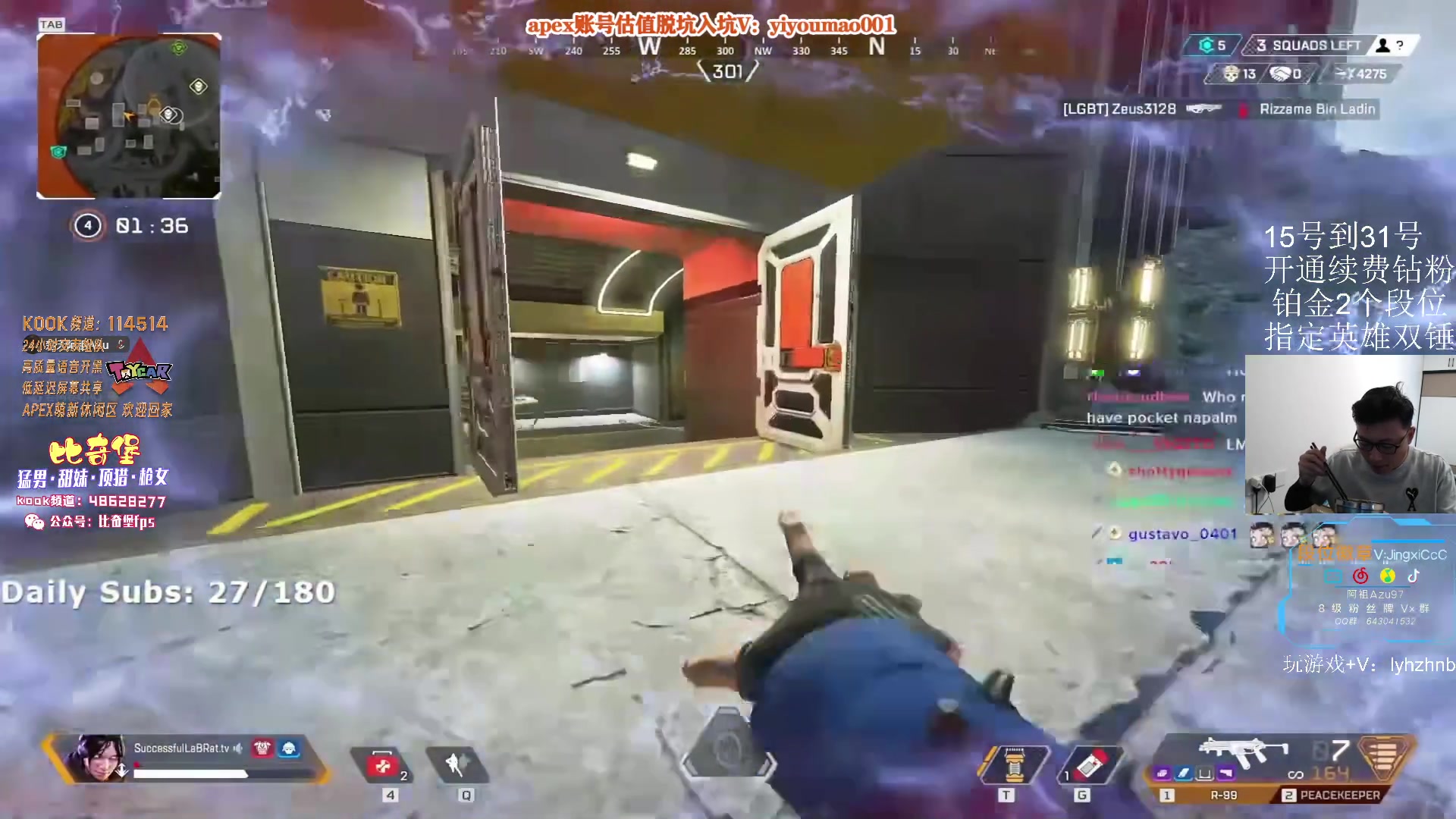 【2023-05-16 12点场】阿祖AZu2tap：新赛季gogogo！！！！