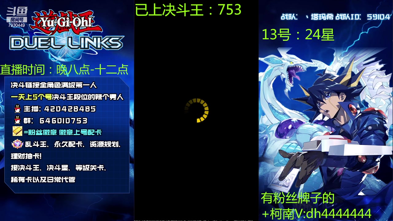 【2023-05-15 22点场】1丶柯南：冲冲决斗星，国服前百