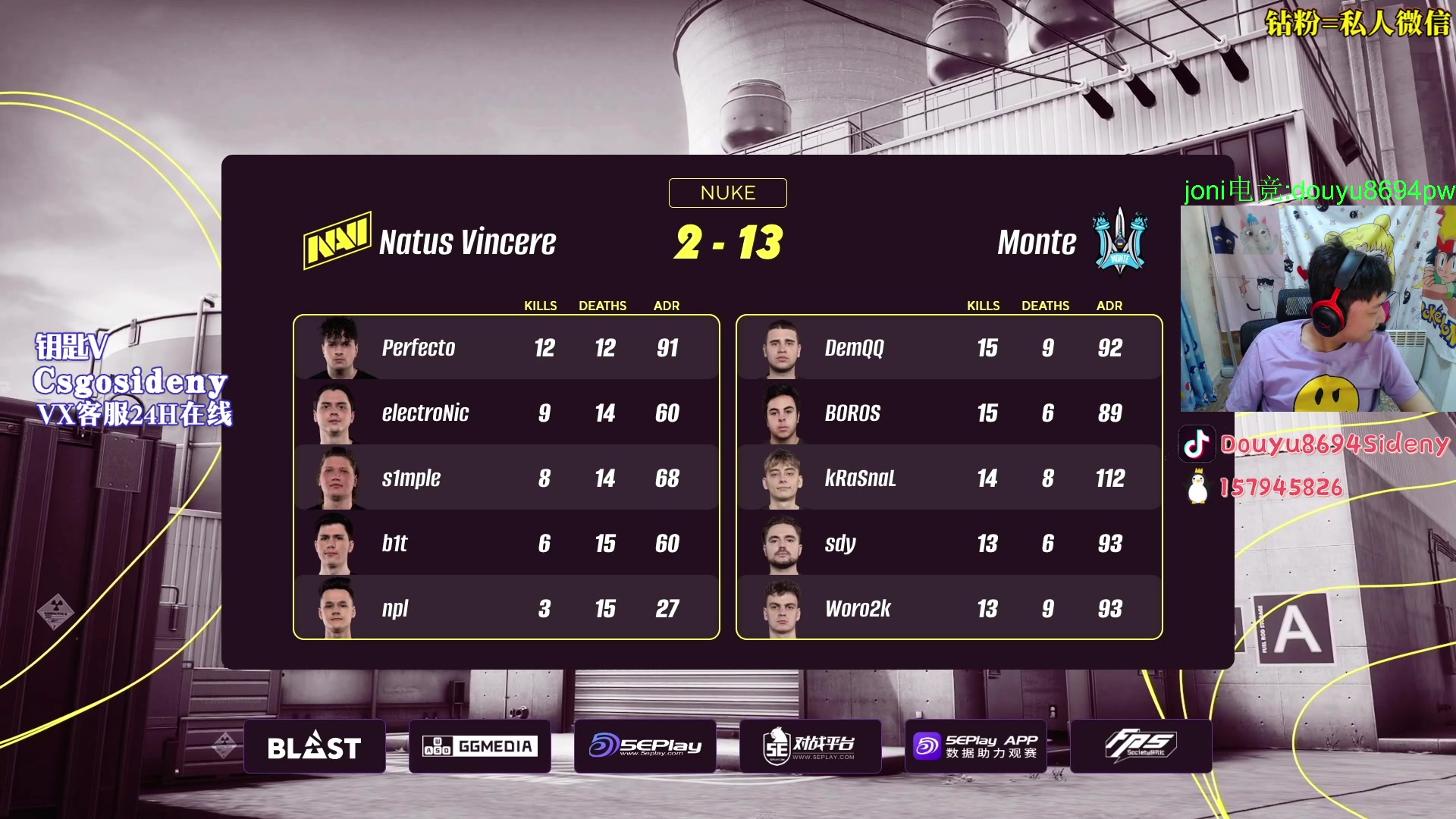 【2023-05-15 21点场】Sideny蛇：【8694】最后一届MAJOR来啦！