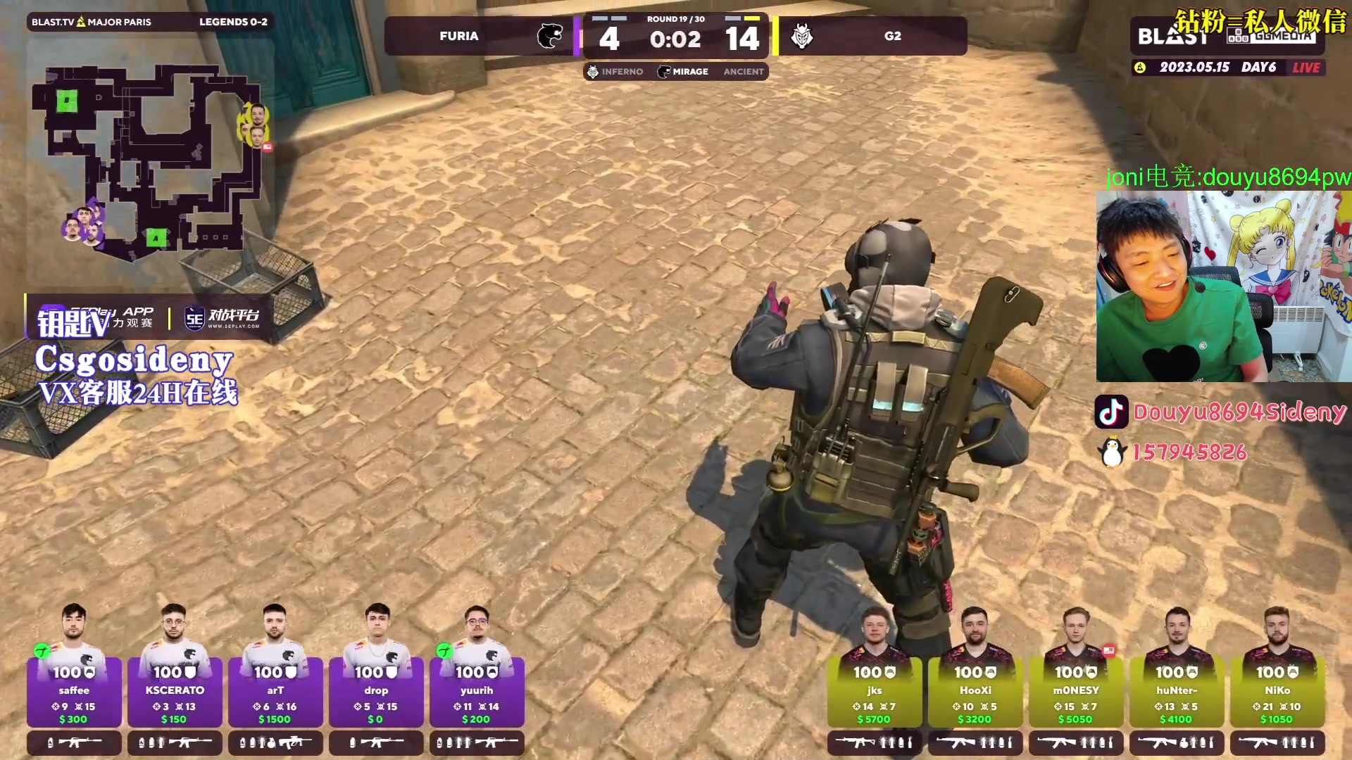 【2023-05-15 01点场】Sideny蛇：【8694】最后一届MAJOR来啦！