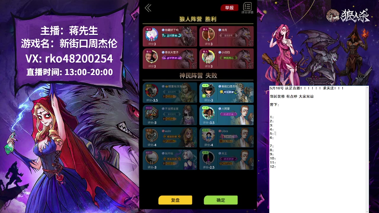 【2023-05-16 15点场】蒋先生KG21：我要夏天！