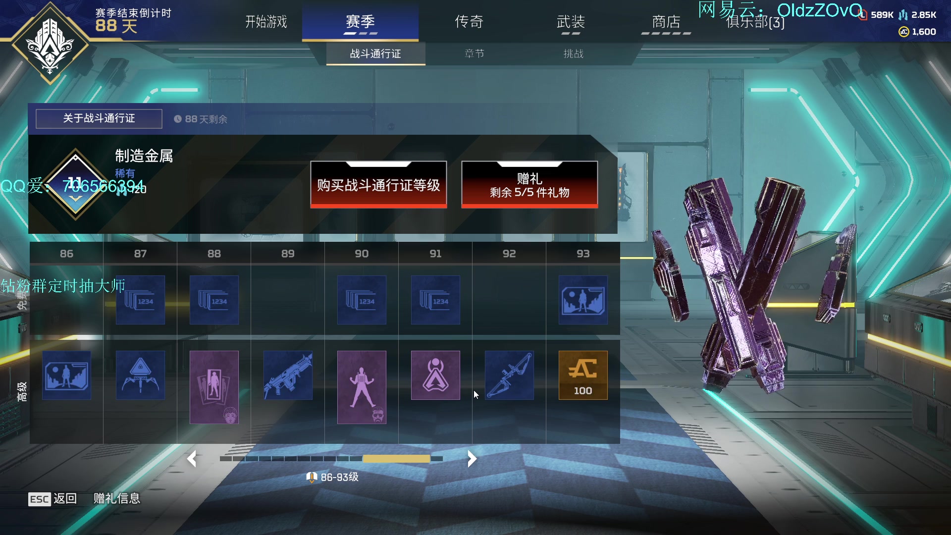 【2023-05-12 23点场】老张zzzzzzzzZ：双倍亲密度 六点现金杯大家天天开心