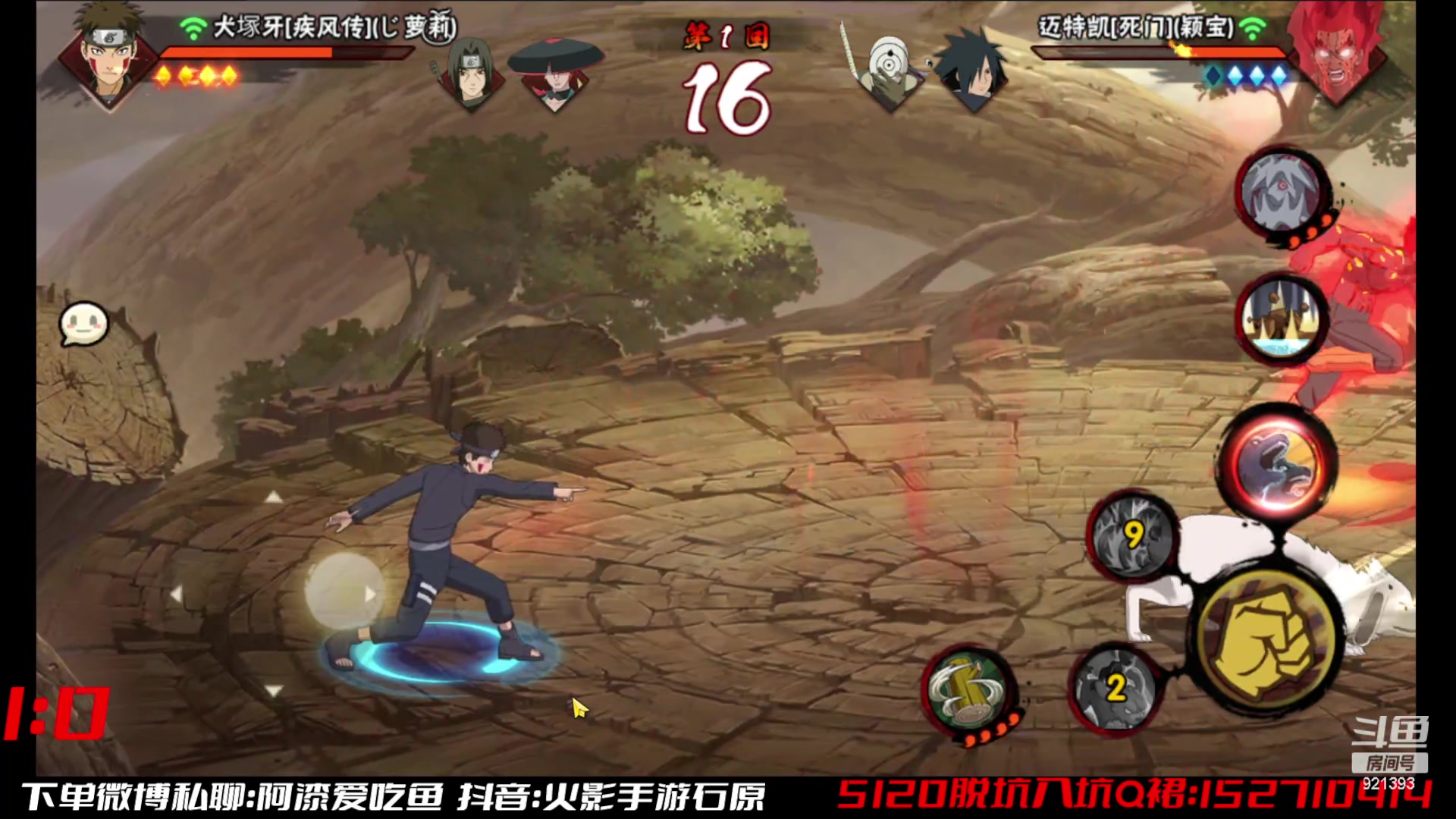 【2023-05-16 12点场】爱吃鱼的石原：石原：全随机上超影！