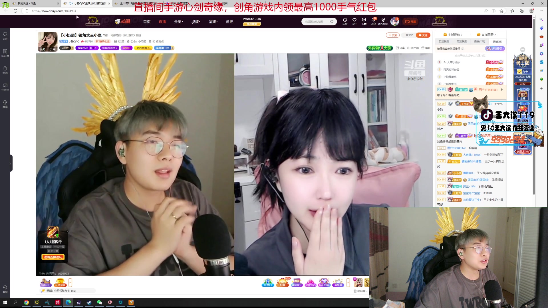 【2023-05-15 23点场】王大谋119：【小奶团】钻粉2.5倍！睡醒的谋子
