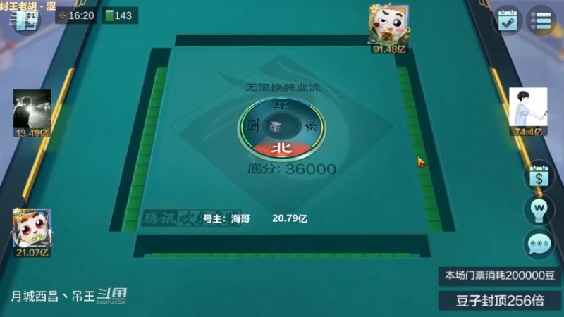 无限换牌，负1.17亿+负9000W