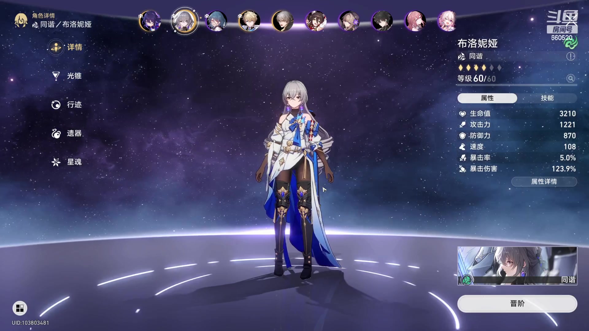 【2023-05-15 22点场】不太嘻哈的Ccj：【魔盗AI】赌七层两百金！！！