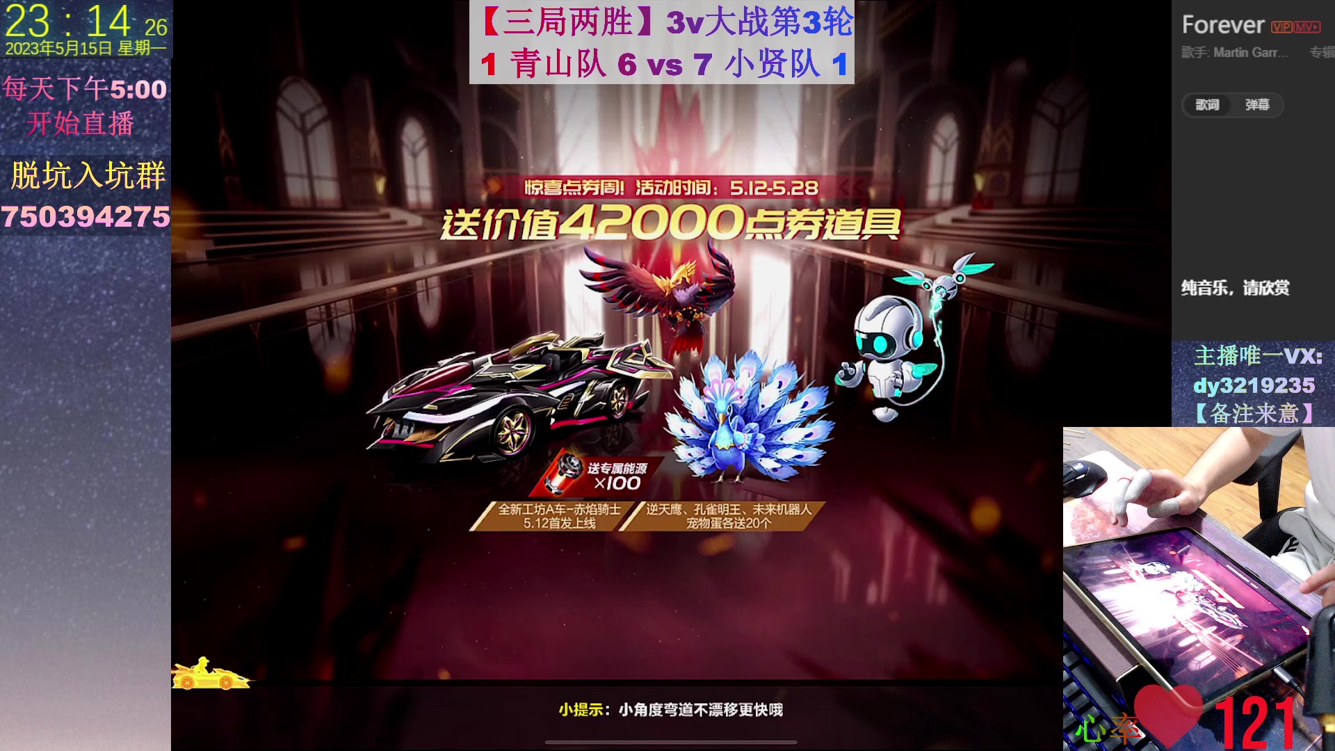 【2023-05-15 22点场】青青青青青青山：最强画质2v大战