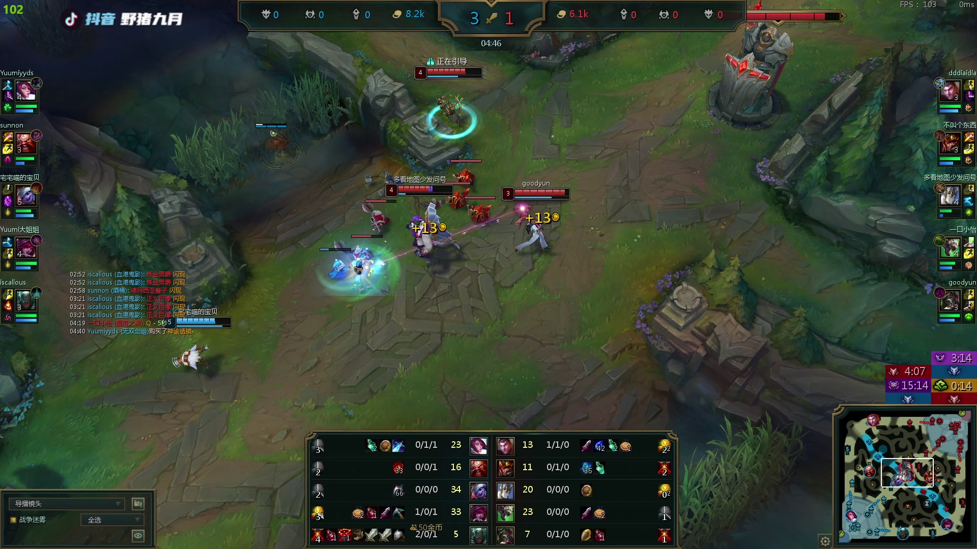 【2023-05-15 18点场】野猪九月：【小奶团】金轮杯16进8开赛！