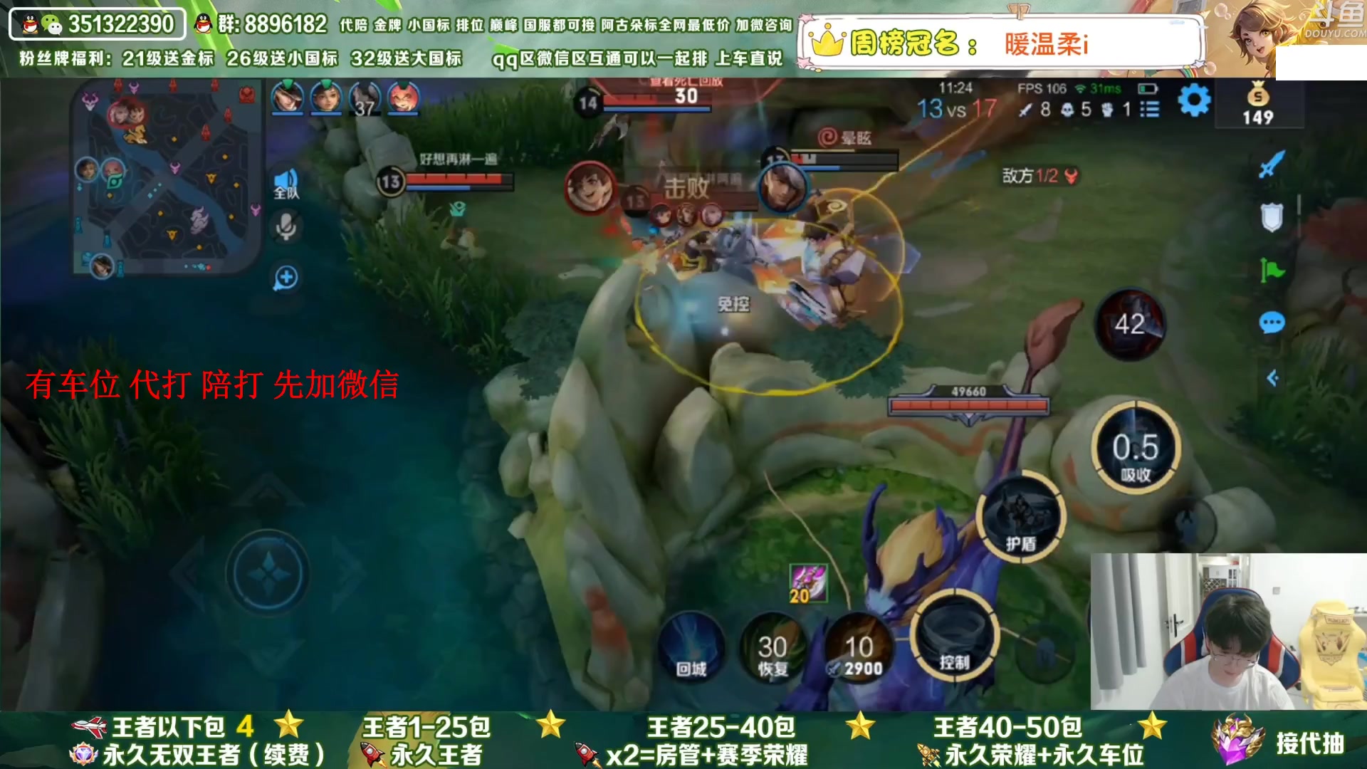 【2023-05-16 20点场】孤寂丶全能打野：「带粉」国1阿古朵带粉2拖3,QV互通