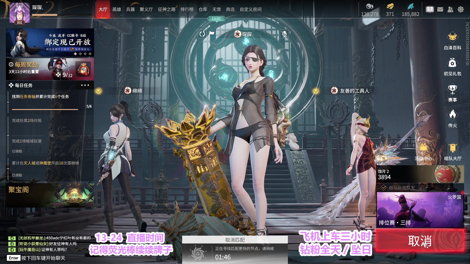 【2023-05-14 15点场】常乐er：有车位。是哥们就一起嘎！