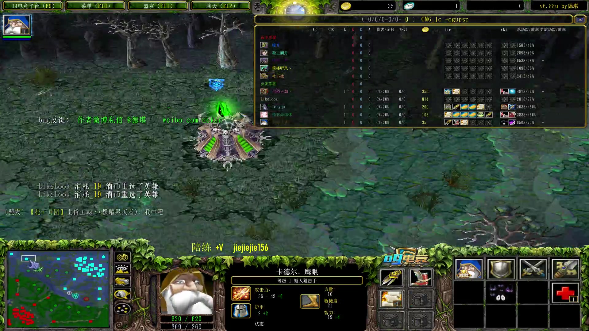 【2023-05-16 09点场】肖璐s：早上好， omg 赛季