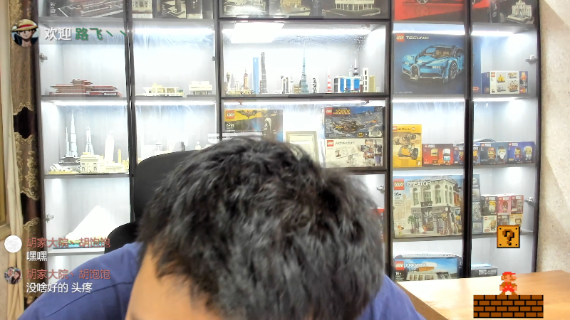 我在斗鱼看无尽无尽的无尽直播户外