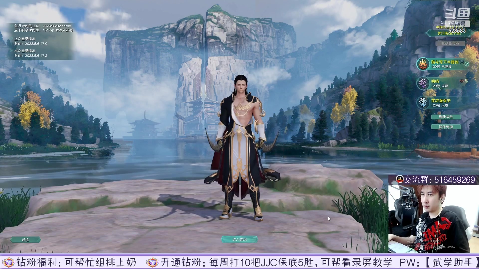 【2023-05-16 12点场】忆旧年丶：【5奶散排】奶花散排教学