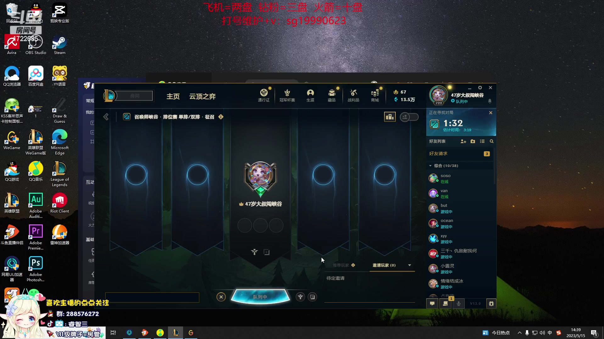 【2023-05-15 13点场】睿智三：风女来啦！